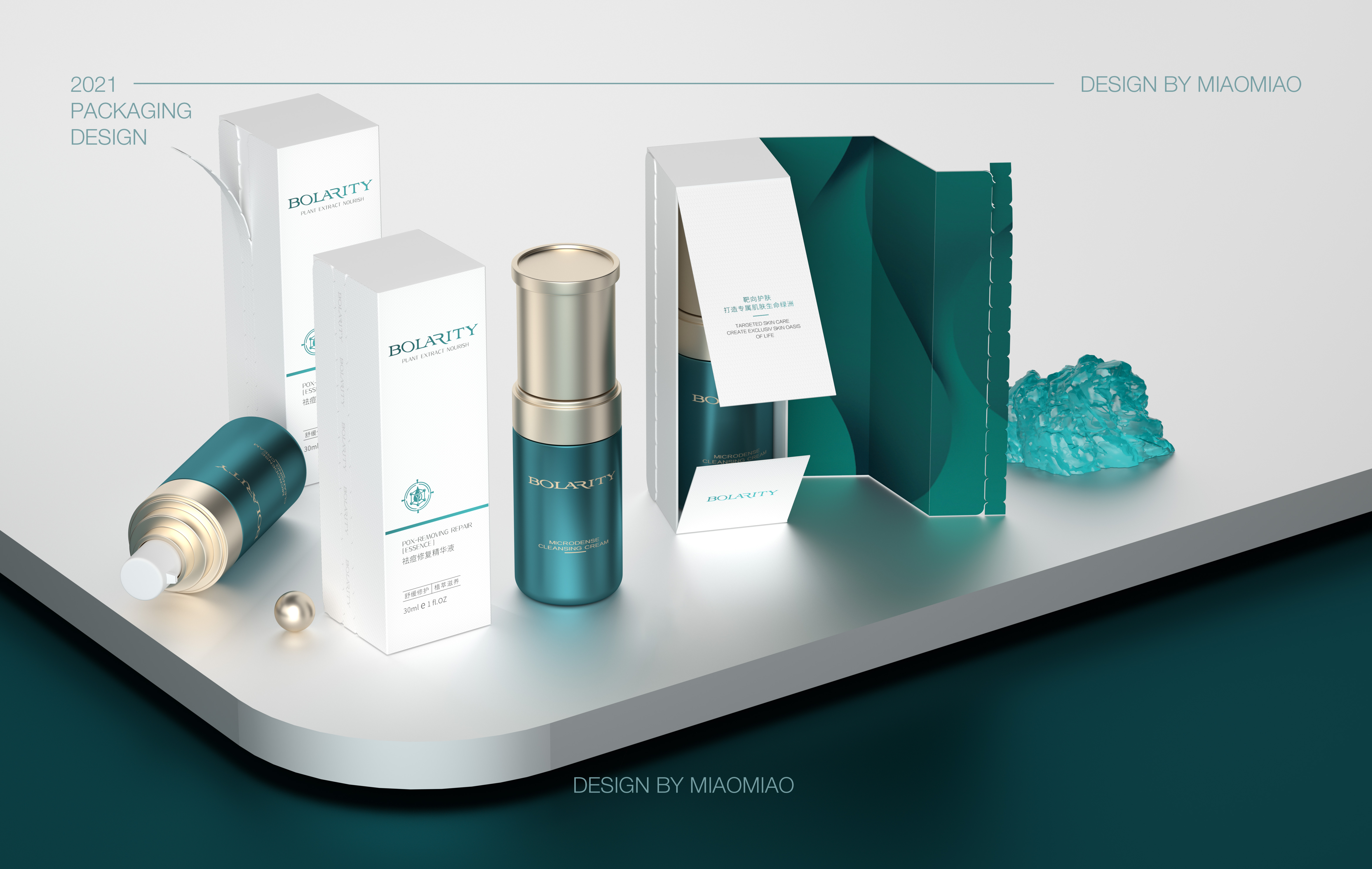 除了产品的质量和使用效果外