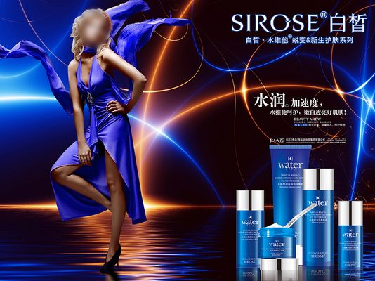 生物发酵法合成高端香料逐渐成为现实