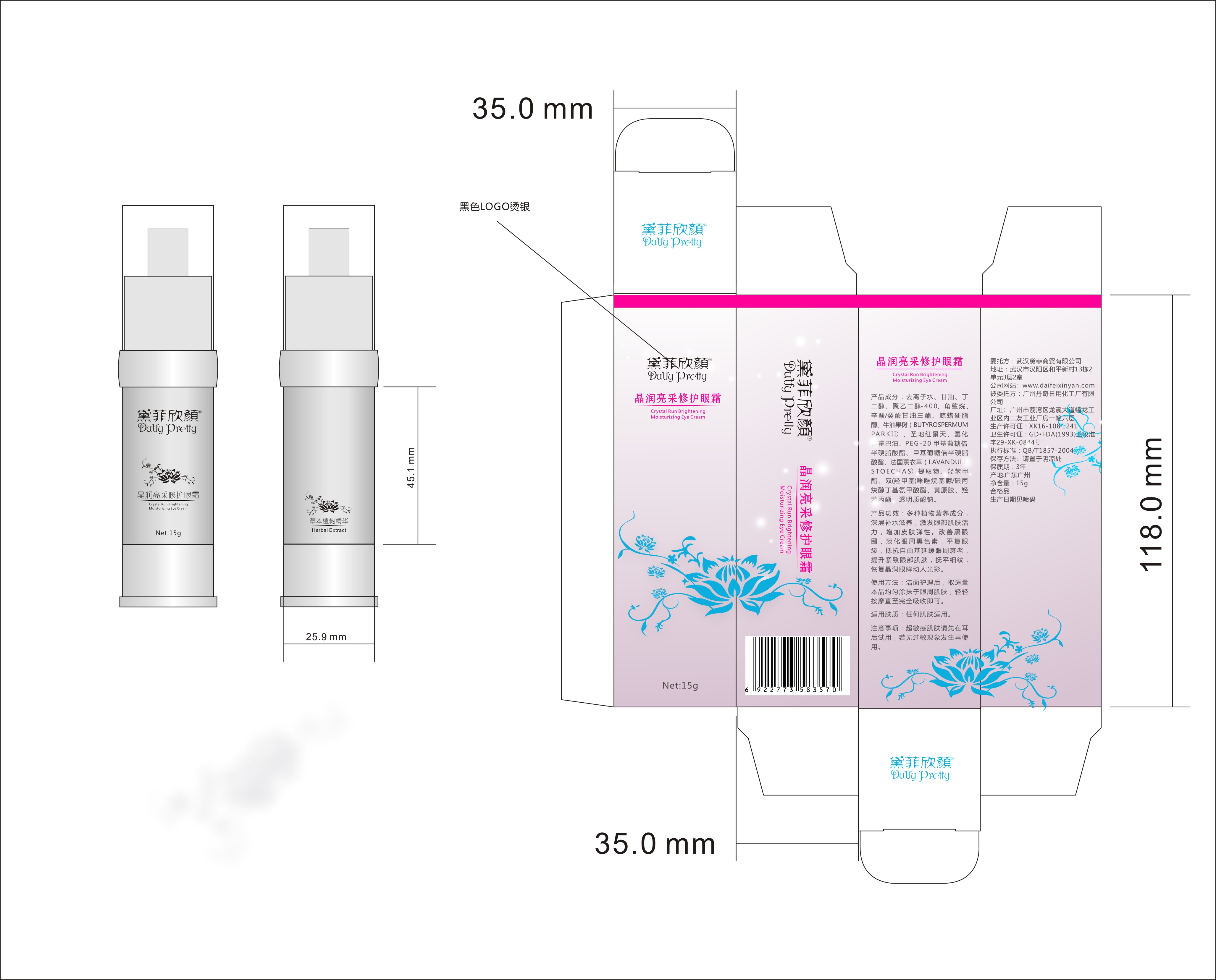 签订的《一致行动协议》约定若存在分歧