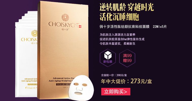 能够在短时间内为肌肤注入大量水分