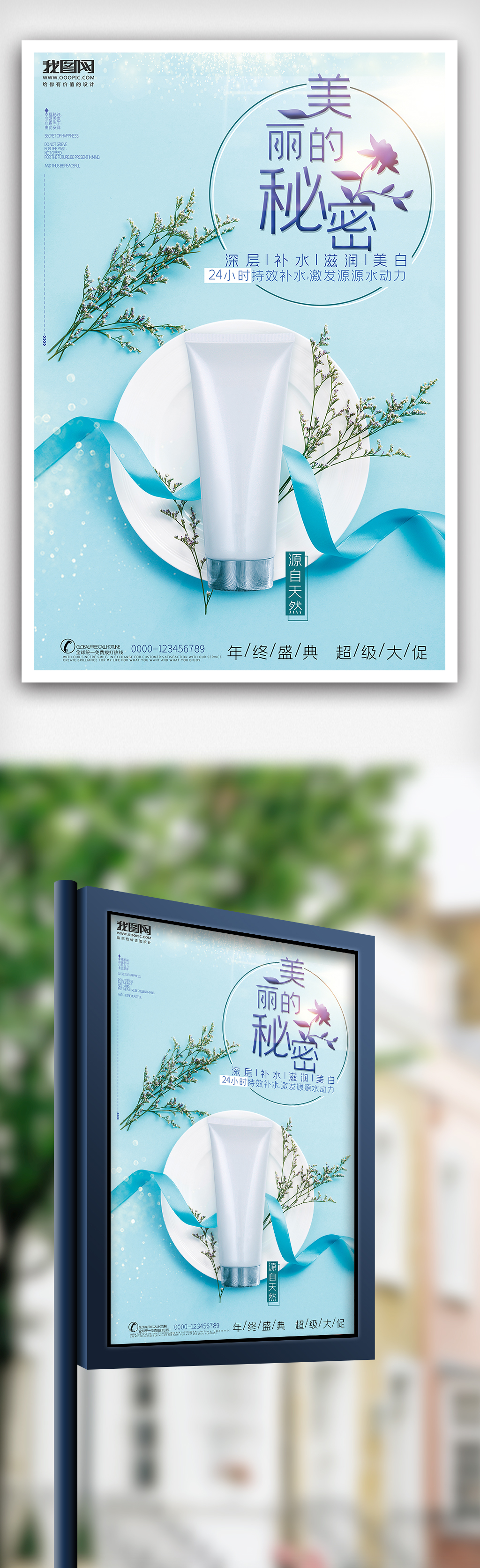 这款精华液不仅具备卓越的保湿效果