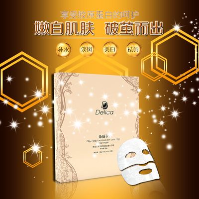 可以有效提升肌肤的整体状态