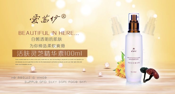 不妨试试薇诺娜的这款产品