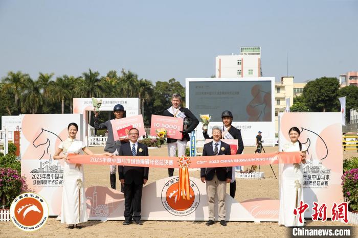 在广州某体育训练中心，2023年度中国马术场地障