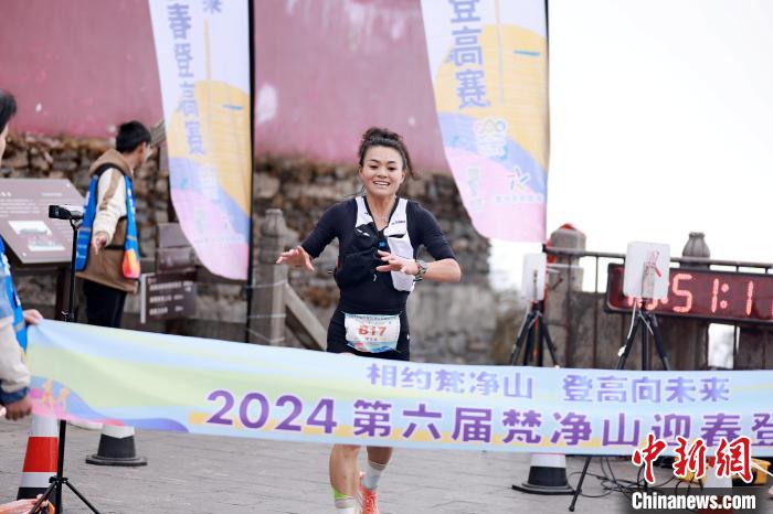 2024梵净山迎春登高赛近2000选手挑战极限 破纪录